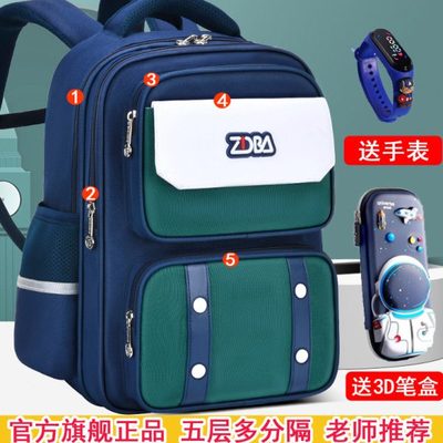 2022新款儿童书包小学生男童一二三到六年级女超轻便减负护脊男孩