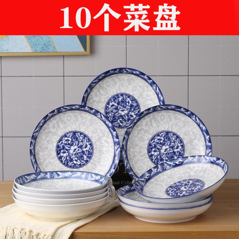 青花盘子只装创意网红菜碟仿古家用陶瓷菜盘饭盘汤盆大号盘子