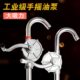 手摇油泵手动抽水泵柴油抽油器吸油器加油泵抽油机铝合金油抽子