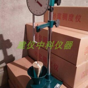砂浆稠度仪水泥净浆测定仪砂浆保水率砂浆分层度密度仪扩展度仪