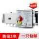 100A双电源自动转换开关250A停电切换400A双路电转换三相380V630A