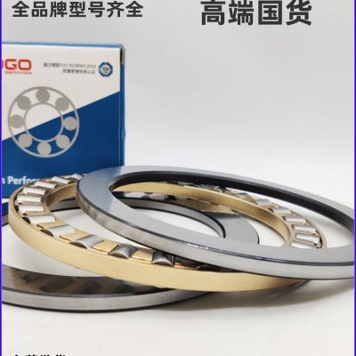 华钢推力滚子精密高速轴承81210 11 12 13 14 15 16 17 18 19 20M
