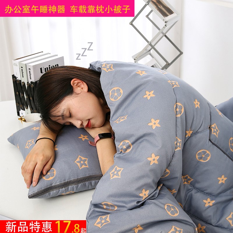 多功能抱枕被子两用可折叠办公室午休靠垫枕N车载空调被二合一盖