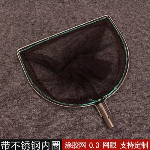 不锈钢实心抄网头平头内圈双圈涂胶网兜养殖鱼糖海鲜捞网配件