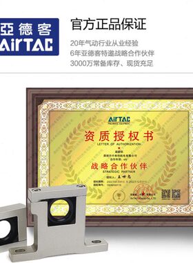 亚德客气动过滤器调压阀联接连接支架GA200/300/400/600-L/T/U-P1