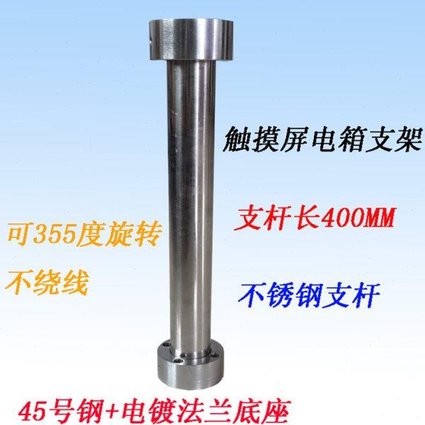 触摸屏安装支架 电箱固定支座 人机界面旋转支架 不锈钢支撑座子,五金/工具,其它工具,淘宝优惠券,粉丝福利购,淘宝优惠卷