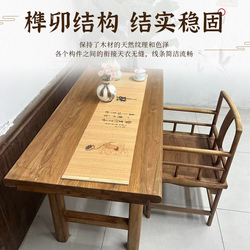 老榆木茶b桌实木餐桌桌子茶台书桌原木桌椅长条办公桌家用木板家