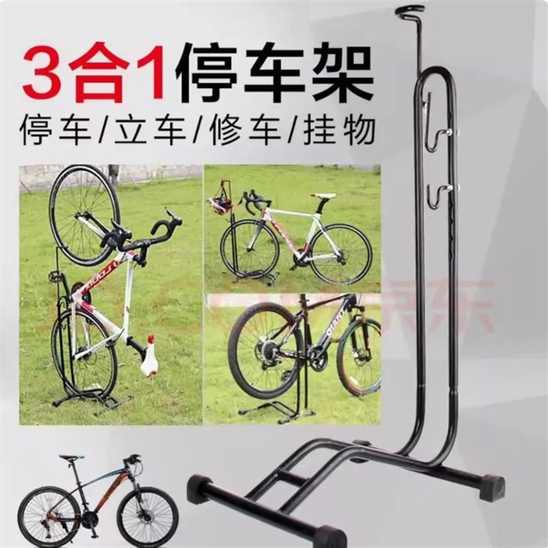 公路车停a车架室内L型立式展示架自行车悬空固定维修架单车支撑架