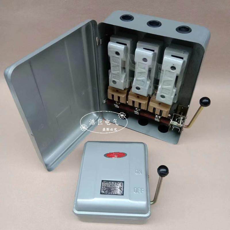 铁壳开关负荷开关HH3HH415A20A30A60A/3100A/3封闭开关