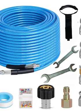 蓝色疏通水老鼠清洗下水道疏通软管高压清机出水管冲洗疏通喷头