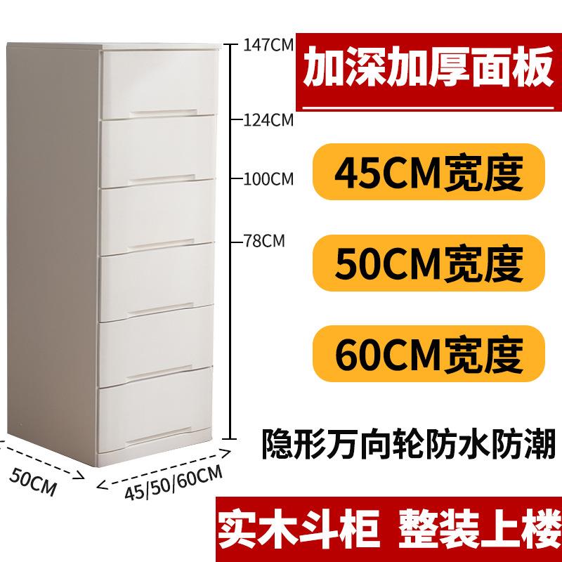 实木斗柜置物架客厅收纳储物柜组合多层落地卧室边角靠墙夹缝柜子