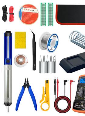 60W蓝色电烙铁家用焊接可调温工业级电焊笔维修工具套装