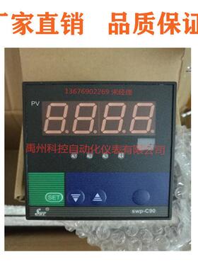 昌辉SWP-DC-C903-01-05-W1-HLSWP-DC-C801-00-05-N电流表电压表