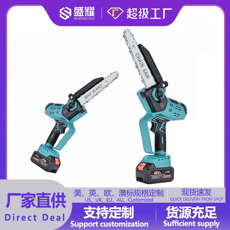 无刷8寸充电锯 家用小型单手锯锂电锯小型手持户外链锯砍树伐木锯