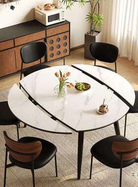 中古风黑色岩板餐桌椅组合方圆两用复古小户型折叠可伸缩圆形家用