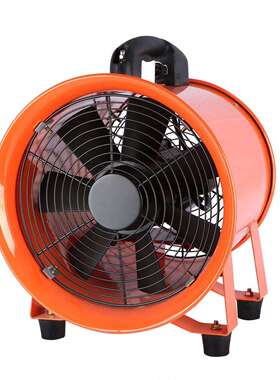 LU8-20寸橙色绿色便利手提风机管道通风换气便捷式大功率手提风