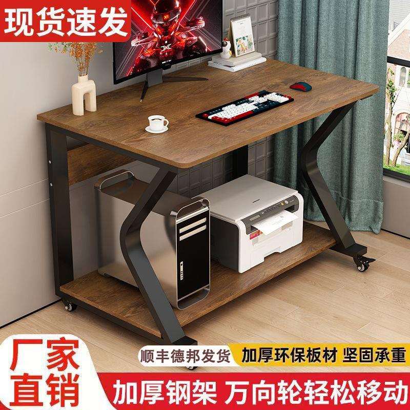 家用小户型多功能学习桌学生电脑桌可移动出租房卧室简易办公桌子