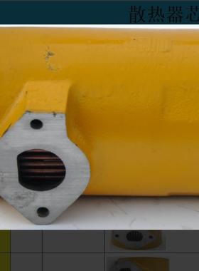 卡W100850138223127584W60394W3456385B冷却器油冷