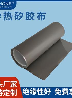 导热矽胶布汽车电子散热绝缘矽胶布替代贝格斯SP400导热矽胶布