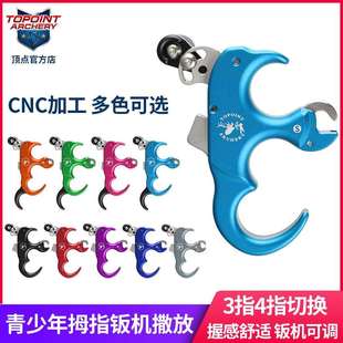 青少年拇指钣机撒放3&4指可切换行程钣机可调CNC加工TP420-S