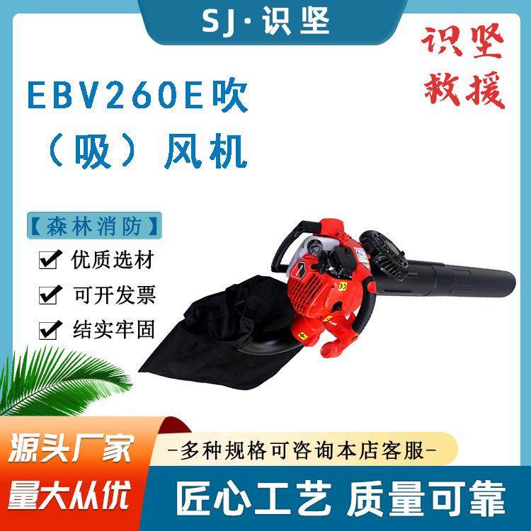手提式吹吸两用汽油吹风机EBV260E落叶清扫机便携二冲程除尘机,玩具/童车/益智/积木/模型,毛绒/玩偶/公仔/布艺类玩具,淘宝优惠券,粉丝福利购,淘宝优惠卷