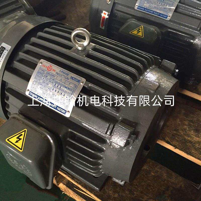C03-43B0S.C牌油泵电动机CHU,SSCSAIL油压马达