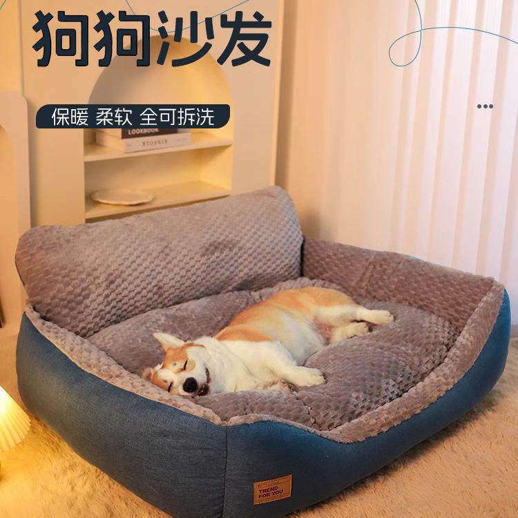 @`狗窝冬季保暖狗床金毛宠物睡垫四季用大型犬可拆洗狗狗沙发狗垫,玩具/童车/益智/积木/模型,毛绒/玩偶/公仔/布艺类玩具,淘宝优惠券,粉丝福利购,淘宝优惠卷