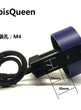 昂德APISQUEEN水下推进器u2/U2mini安装座