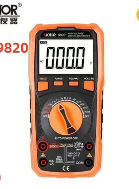 胜利VC9820万用表高压2000V交直流电压矿用光伏数字高精度万用表