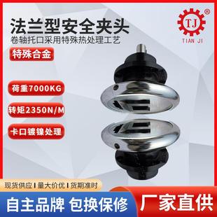 广东厂家法兰型安全夹头FLO FLW35快速安全夹头型号选型