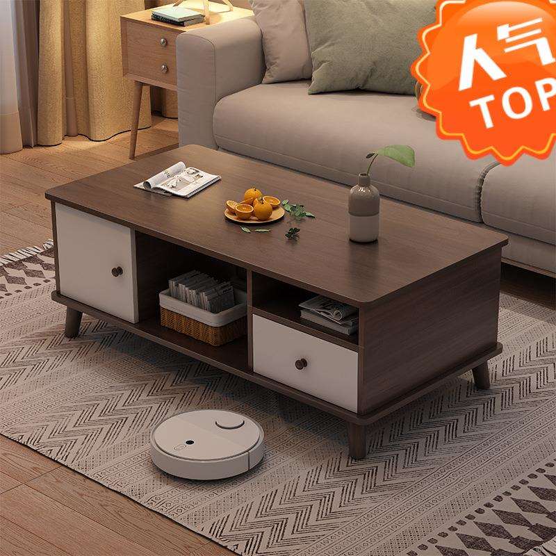 茶几客厅家用现代简约茶几小户型实木腿茶桌茶台方形茶几客厅桌子