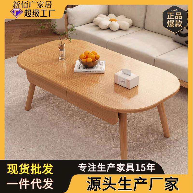 实木茶几客厅简约简易家用双层桌子小户型原木风沙发茶桌吃饭桌子,电子元器件市场,其它元器件,淘宝优惠券,粉丝福利购,淘宝优惠卷