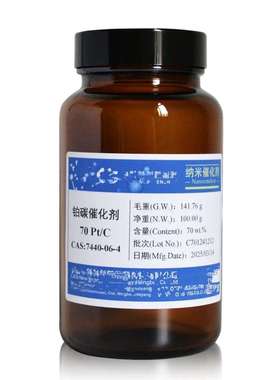 60%铂碳催化剂型号:TV221-HiCaP60库号：M31051