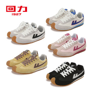 回力1927新款德训鞋复古休闲运动鞋子春秋百搭男女鞋潮流时尚轻便