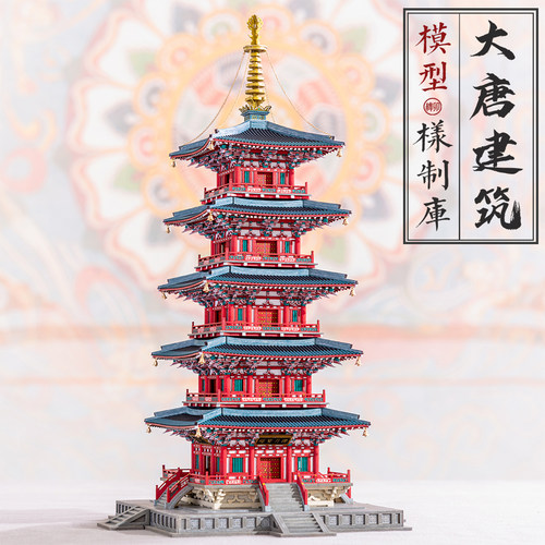 纸玩匠作大唐样制库拼装模型