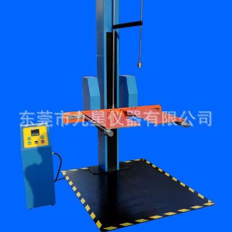 触摸屏单臂跌落试验机单臂包装跌落试验机跌落试验机