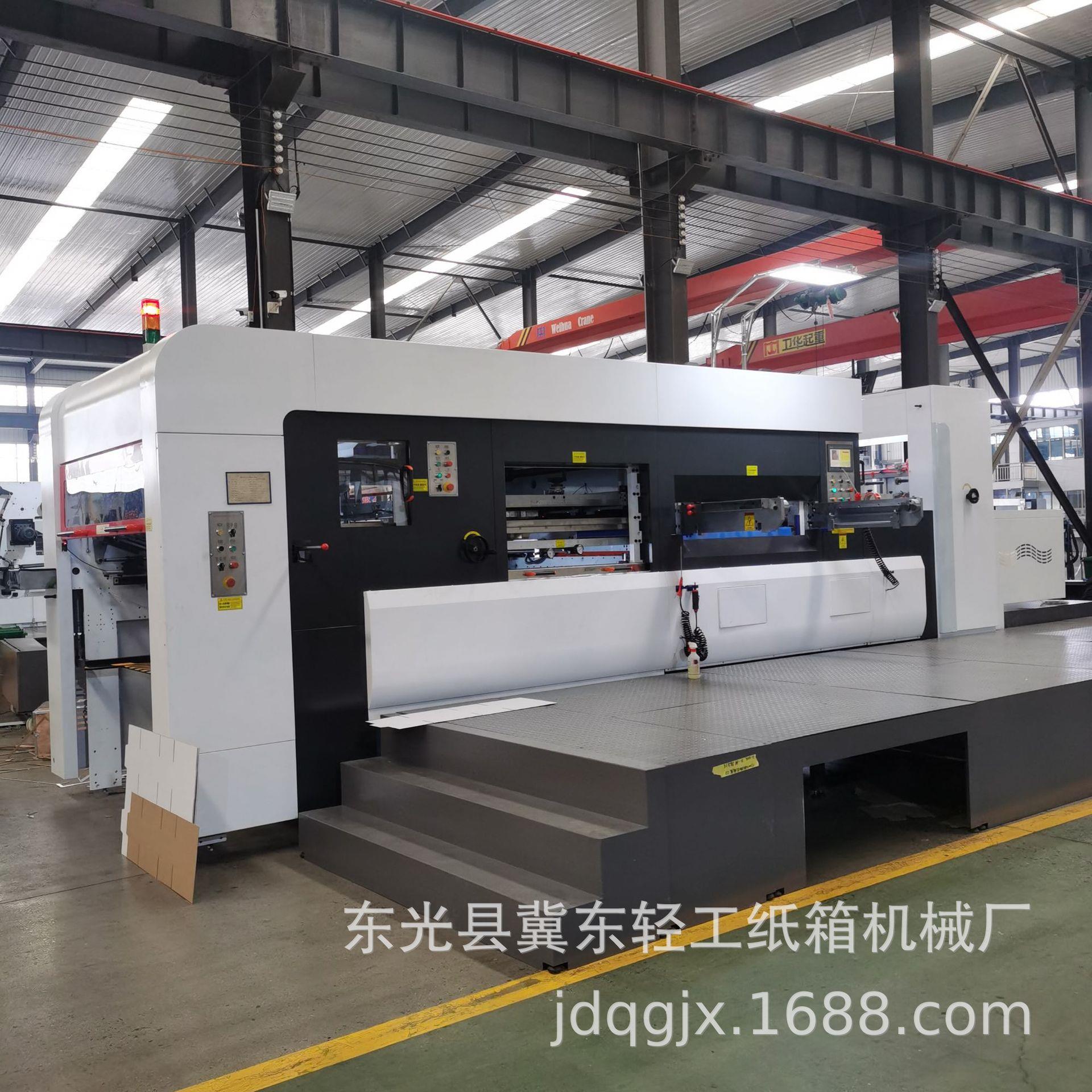 1600型全自动平压平模切机彩盒纸板模切设备高速纸箱包装机械