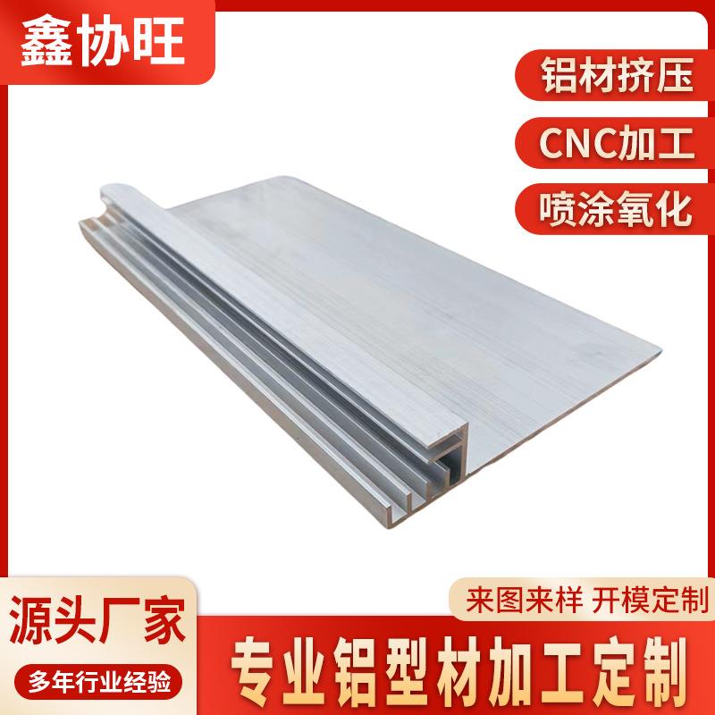 铝合金散热器型材CNC加工挤压工业铝型材散热器异型散热片型材