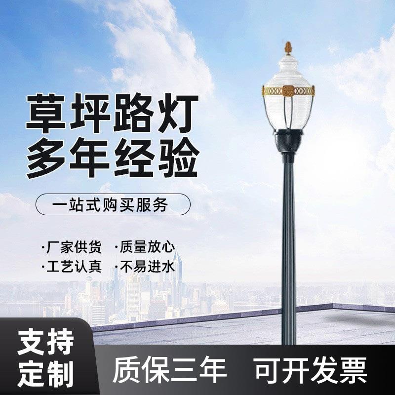 户外简约方形草坪灯室外景观灯小区别墅公园照明中式LED庭院灯