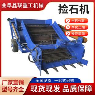 开荒用农田石头砖块捡拾机宅基地复垦捡石机外贸出口大型捡石机