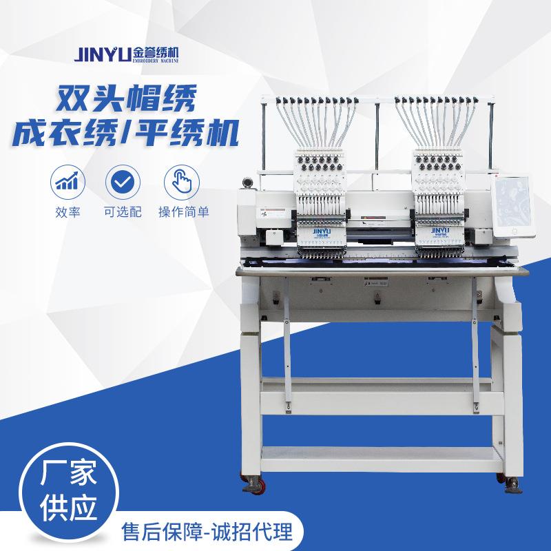 双头商用帽绣机二头成衣绣平绣机自动电脑绣花机