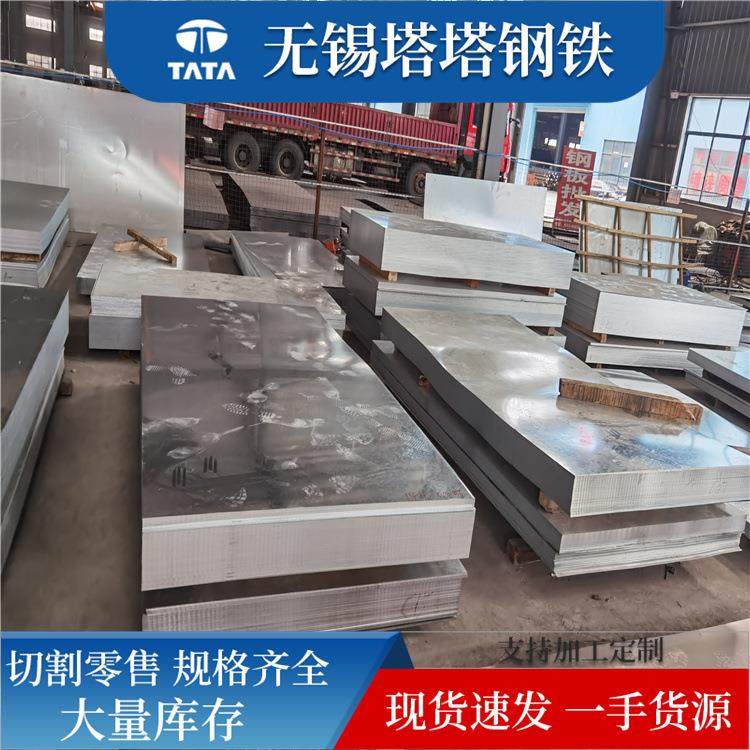 通风管道用白铁板镀锌卷板镀锌板SGCC镀锌板白铁皮DC01冷轧板,金属材料及制品,其他金属制品,淘宝优惠券,粉丝福利购,淘宝优惠卷