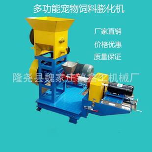 制作狗粮机器猫粮鱼饲料机宠物颗粒膨化机狗粮鱼饲料膨化加工设备