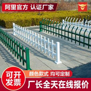 pvc草坪护栏防护栅栏小区花园草坪围栏道路绿化带隔离篱笆防护栏