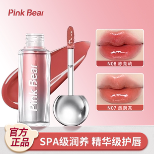 pinkbear皮可熊小灯泡唇蜜08唇部精华蜜唇釉口红皮克熊