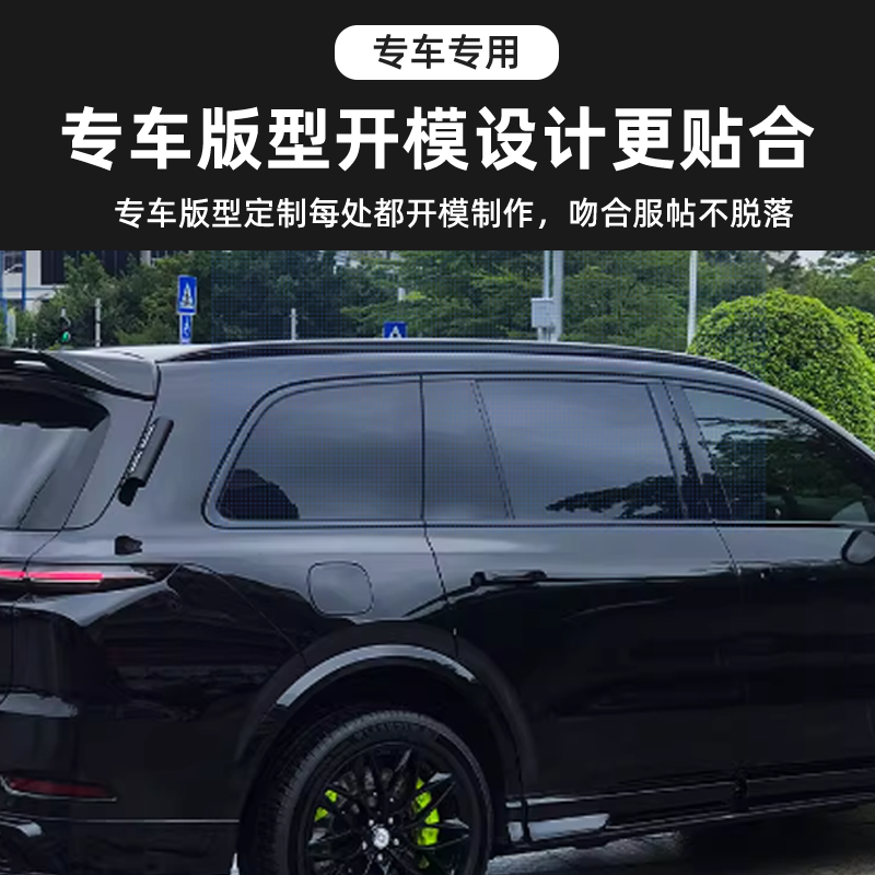 适用于问界m8全车改装配件内饰必买实用车载好物汽车用品大全神器