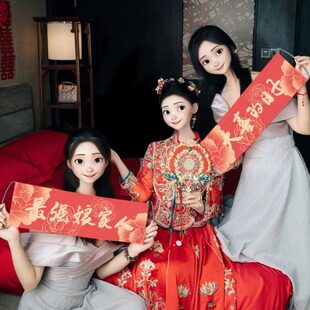 糊涂娘娘结婚拍照小道具女方氛围感横幅拉条接亲新娘晨袍摆拍神器