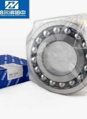 高速精密2320 K双列调心球轴承内径100mm外径215mm哈尔滨哈中HZB