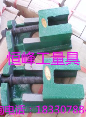 S83系列机床调整垫铁 二层可调垫铁 两层可调垫脚200*100*55mm