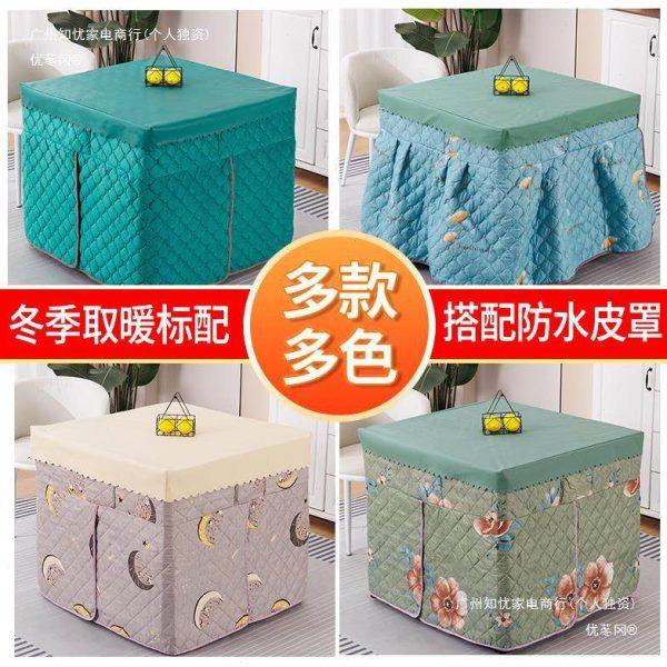 新款烤火桌罩电炉罩烤火被正方形桌布皮套烤火炉罩套烤火罩子加厚,居家布艺,微波炉罩,淘宝优惠券,粉丝福利购,淘宝优惠卷